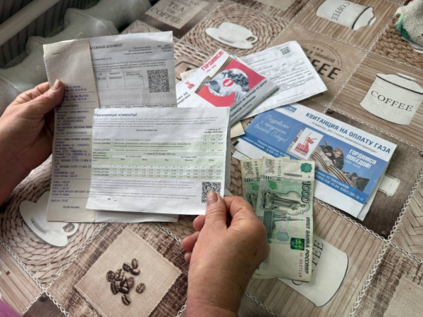 В сентябре россияне получат новые квитанции по ЖКХ с раздельными строками В сентябре россияне получат новые квитанции по ЖКХ с раздельными строками