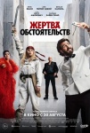 От Сироткина на крыше до морского фестиваля: что интересного происходит в Петербурге 