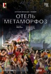Пикник Афиши, концерты памяти Горшенева, фестиваль клубники: куда пойти в Петербурге 7-13 августа Пикник Афиши, концерты памяти Горшенева, фестиваль клубники: куда пойти в Петербурге 7-13 августа